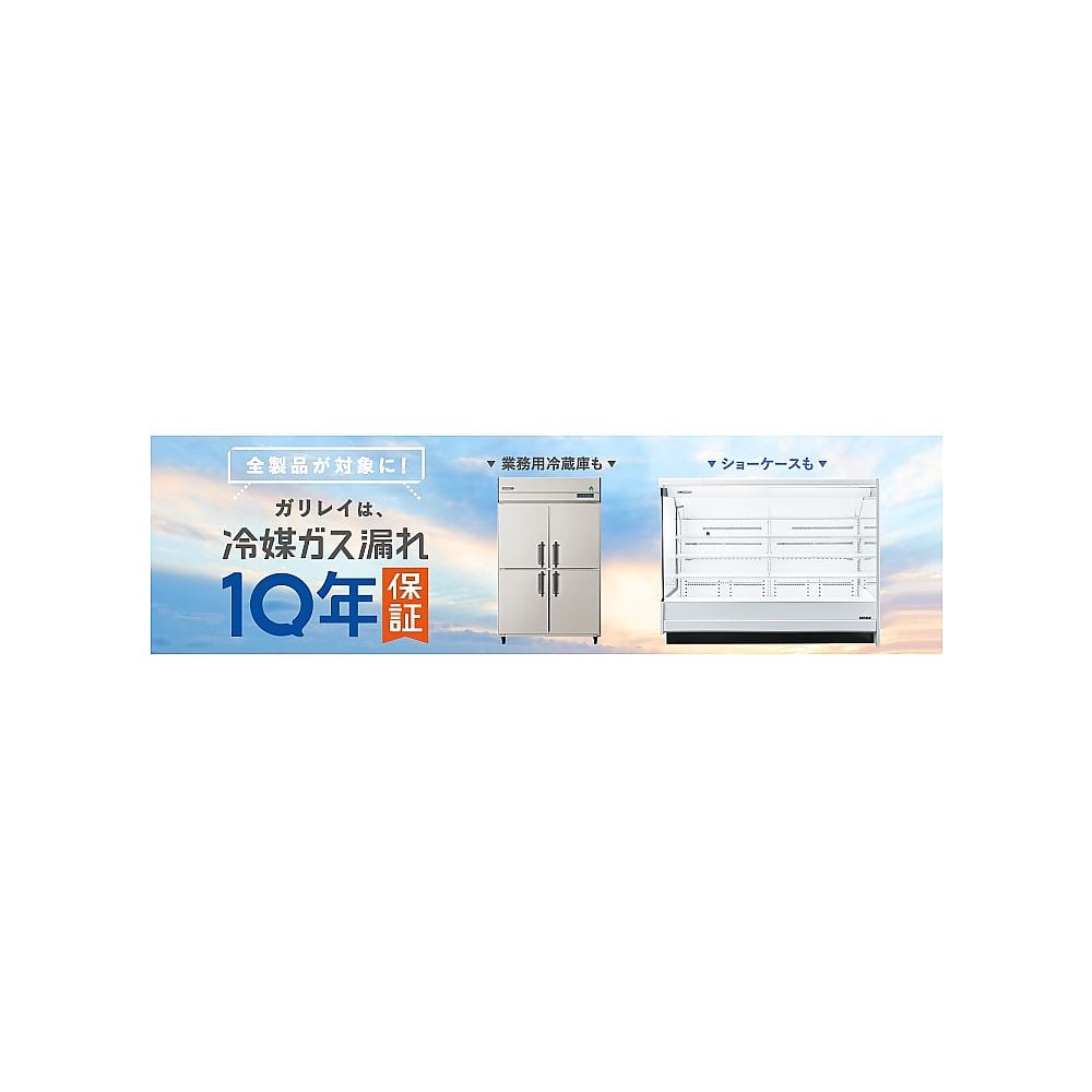 acaseofone エスキュービズム 2019年製 ノンフロン冷凍庫 60-5331-39-26 ノンフロン 製氷機（キューブアイス）約34/37kg
