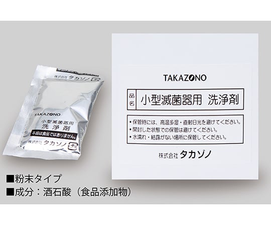 小型包装品用高圧蒸気滅菌器 ステリウィットV　オートクレーブ　新品　説明書付 小型包装品用高圧蒸気滅菌器ステリウィットV ご利用方法 - YouTube