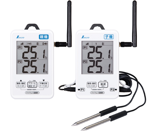60-5667-55 ワイヤレス温度計 最高・最低 防水型 簡単接続 セット