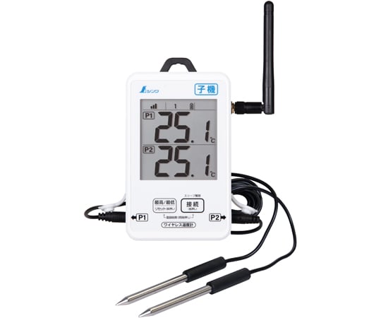 60-5667-55 ワイヤレス温度計 最高・最低 防水型 簡単接続 セット