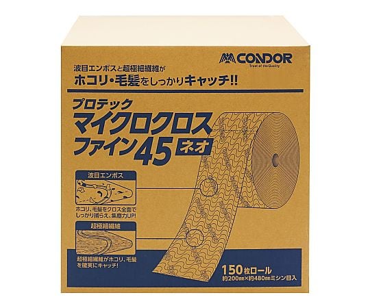 60-5668-18 プロテック マイクロクロスファインネオ 60 1箱（150枚入