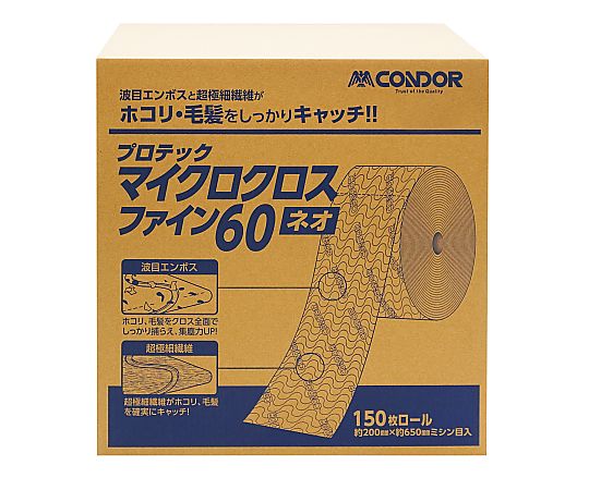 [新品]ハイパーファインブロックプラス(90包) ハイパーファインブロックプラス(90包)