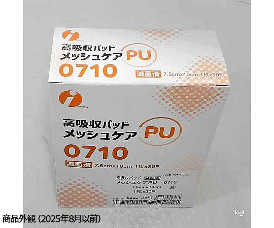60-5673-12 メッシュケアPU 0710 7.5×10cm 1箱（30枚入） 004-42303