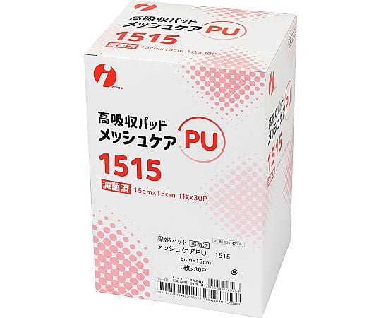 60-5673-14 メッシュケアPU 1515 15×15cm 1箱（30枚入） 004-42305