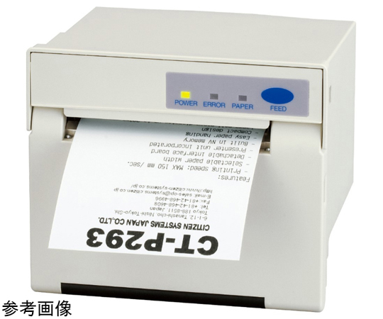 60-5676-97 サーマルパネルプリンター CT-P293ALJ-WH-NN 【AXEL