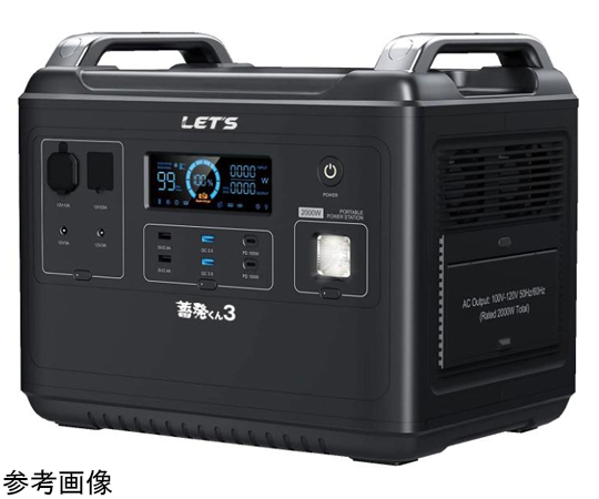 60-5691-10 ポータブル蓄電装置 蓄発くん3 無停電電源装置、大容量 L