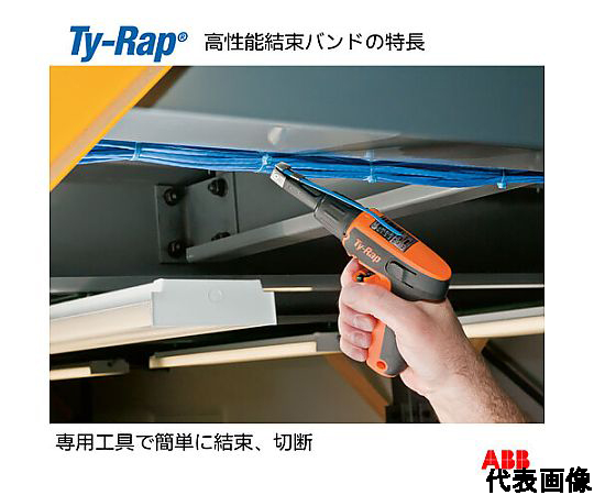 ABB (T&B) TY-RAP TYZ23M 1000本入　1箱 ABB (T&B) TY-RAP TYZ23M 1000本入 1箱 TYZ23M ABB - THOMAS
