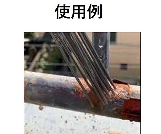 60-5735-88 電動式タガネ ニードルコゲラ（Φ2）サイドハンドルセット