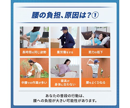 60-5740-47 メディエイド サポーター しっかりガード 腰 EXハード L