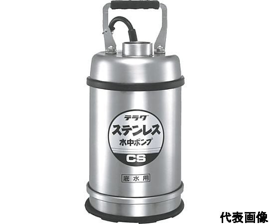 60-5805-04 ステンレス水中ポンプ（SUS304）底水用 0.4kw 全揚程最高