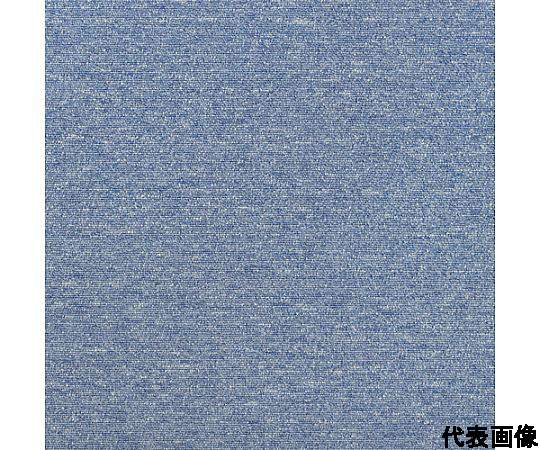 60-5824-42 日本製タイルカーペット ブルー 50×50cm STC-06 【AXEL