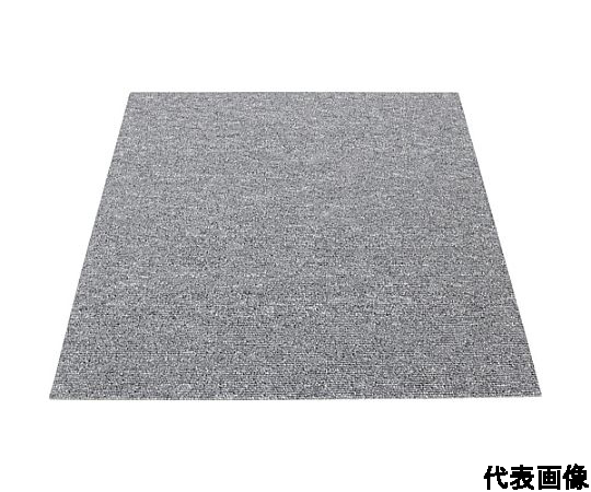 60-5824-45 日本製タイルカーペット ダークグレー 50×50cm STC-09