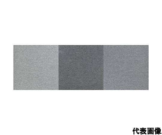 60-5824-45 日本製タイルカーペット ダークグレー 50×50cm STC-09