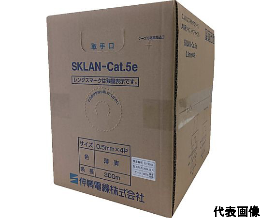伸興電線 SKLAN-Cat.5e LAN用ツイストペアケーブル LANケーブル 薄青