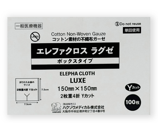 60-5878-60 エレファクロスラグゼ 15×15cm 2枚重4折 Yカット（ボックス