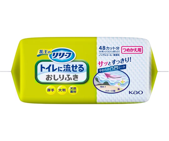 60-5929-61 リリーフ トイレに流せるおしりふき つめかえ用 1パック