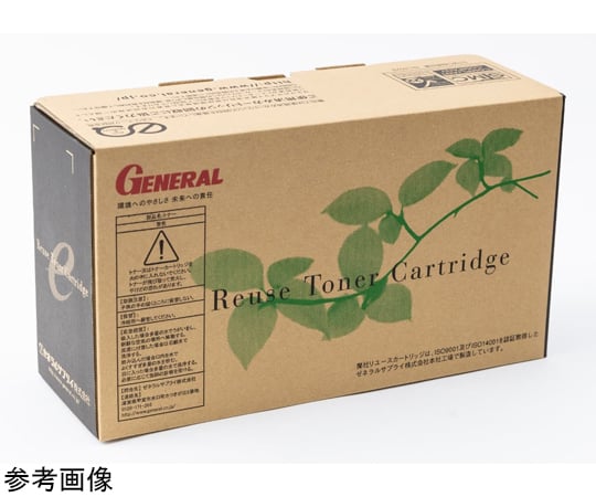 リユーストナーカートリッジ 054H リユース品 ゼネラルサプライ 【AXEL