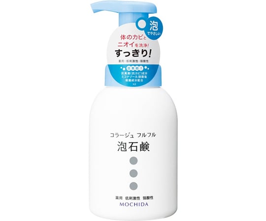 60-5950-03 コラージュ フルフル 泡石鹸 150mL 【AXEL】 アズワン