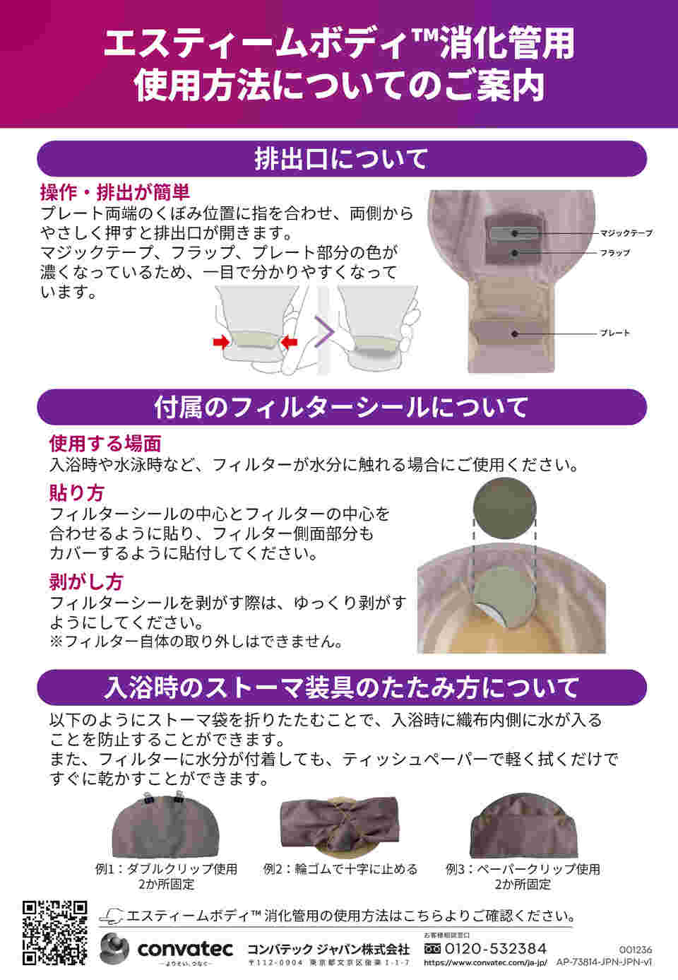 convatec エスティームボディ 7mm 窓付き　ストーマ　ストマ　30枚 convatec エスティームボディ 7mm 窓付き ストーマ ストマ 30枚 - メルカリ