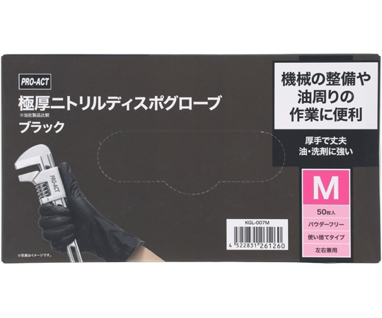 現在受注を停止している商品です］PROACT 極厚ニトリルディスポ