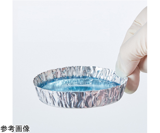60-5964-84 丸型 アルミ皿 持ち手付き 約60mL 1箱（100枚入