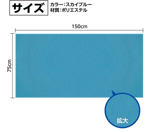 60-5965-36 冷感タオル 超大判サイズ スカイブルー 27749 【AXEL
