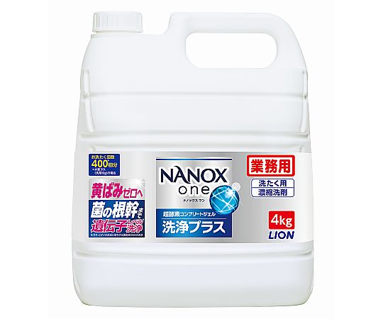 60-5965-56 NANOXone 洗浄プラス 4kg 1箱(3本入) HENOSG4J 【AXEL