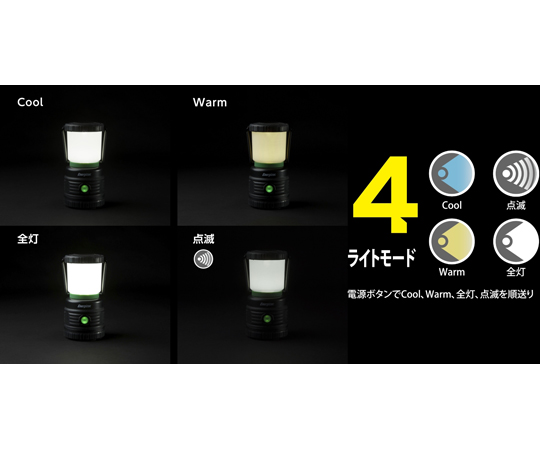 60-5968-03 充電式アウトドアランタン ALER28 【AXEL】 アズワン