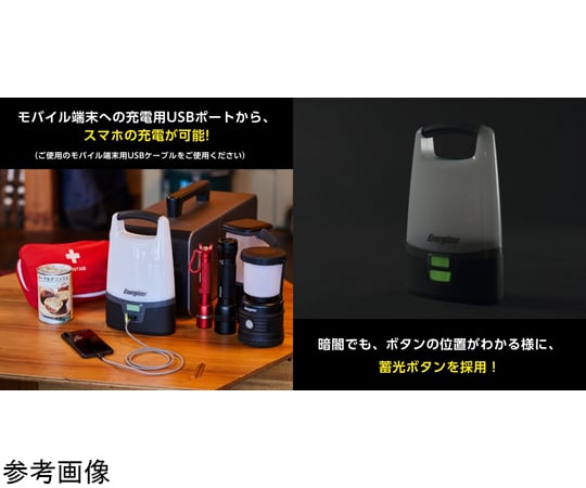 60-5968-25 USBランタン ALU451 【AXEL】 アズワン