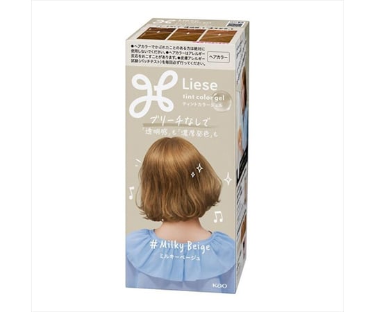 60-5999-97 リーゼ ティントカラージェル オリーブカーキ 【AXEL
