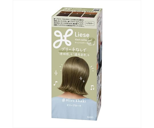 60-5999-97 リーゼ ティントカラージェル オリーブカーキ 【AXEL