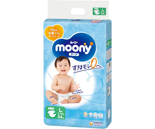 60-6004-41 ムーニーマシュマロ肌ごこち S 70枚 #20725 【AXEL】 アズワン