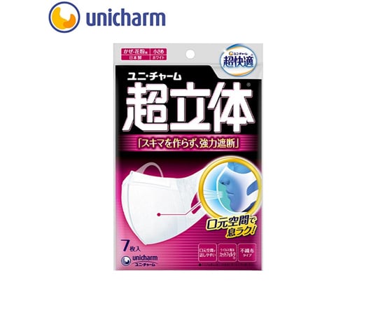 60-6004-58 超快適マスク 超立体遮断タイプ 小さめ 7枚 #55242 【AXEL
