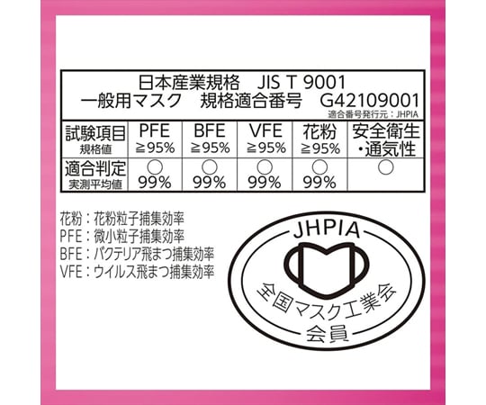 uniさま　専用 セール価格]MADE IN JAPAN(メイドインジャパン)(一部店舗限定商品