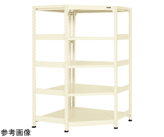 コーナーラック 60-6083-27 軽中量コーナーラック（150kg/両側連結タイプ）5段 690×890
