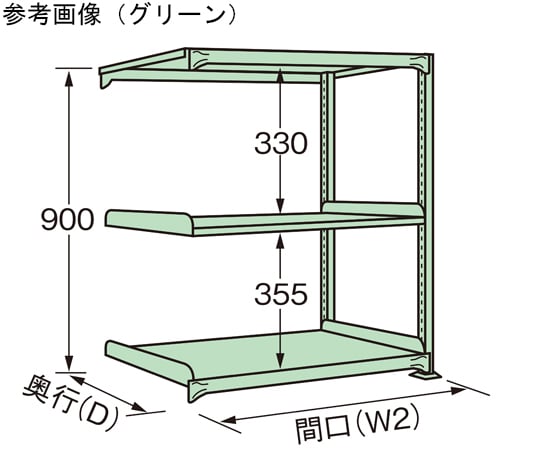 60-6084-08 中量棚CW型 3段 1800×630×900mm CW-7743R 【AXEL