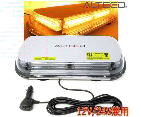 60-6087-12 COB LED回転灯 45cmワイドLEDライトパトランプ 12V