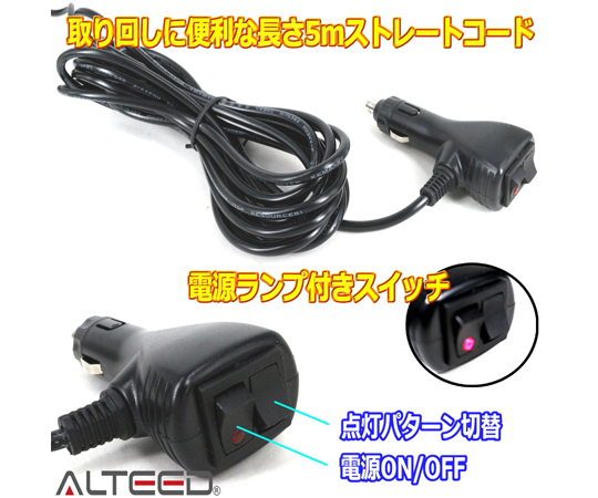60-6087-12 COB LED回転灯 45cmワイドLEDライトパトランプ 12V