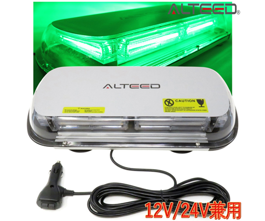 60-6087-12 COB LED回転灯 45cmワイドLEDライトパトランプ 12V