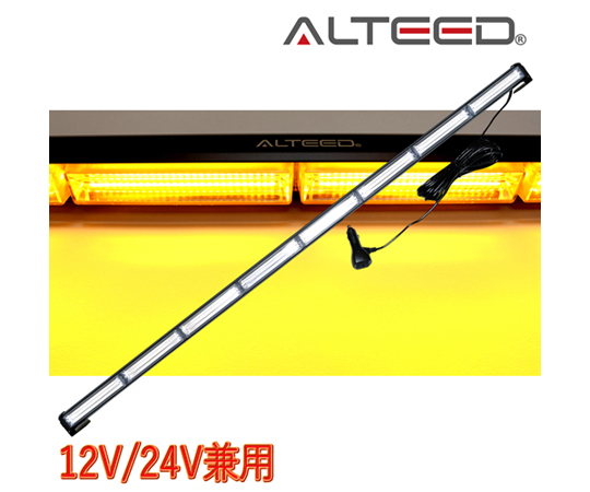 ライヴ 8〈4枚組〉 60-6087-39 COB LEDライトバー 118cmロングサイズ 28パターン