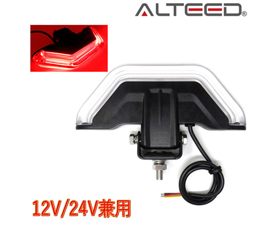 60-6087-56 COB LEDフラッシュライト 赤色発光 180度カット