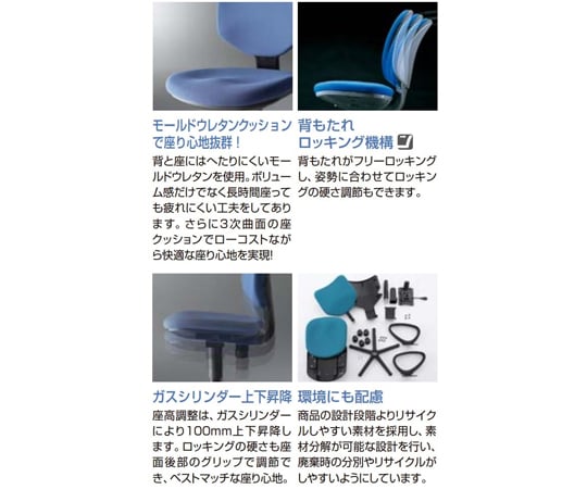 60-6104-69 回転イス《BIT-EX》ハイタイプ 肘無 BIT-EX43LH0-F 【AXEL