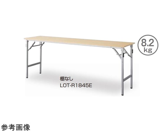 60-6112-29 折り畳みテーブル《LOT-R》軽量メラミン天板 棚なし W1800