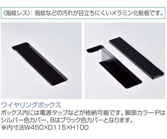 60-6114-06 エグゼクティブテーブル《NCARD》スタンダードタイプ 角天