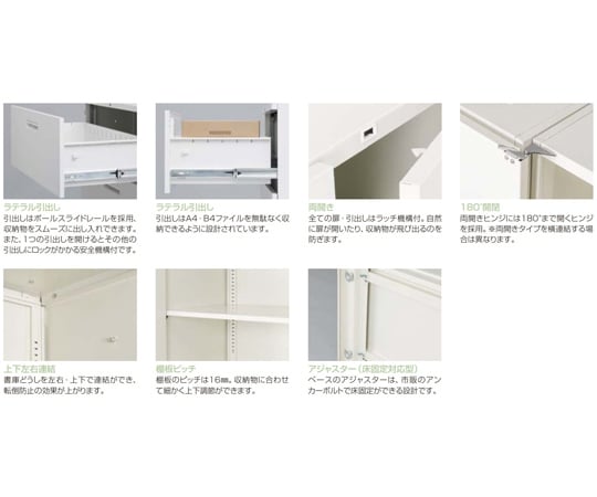 60-6127-41 システム収納SSNシリーズ（両開き型） W900×D450×H1050