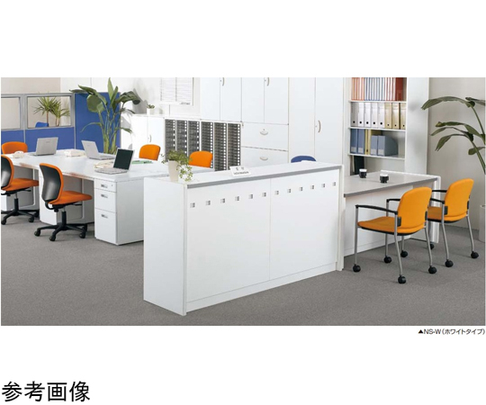 60-6139-76 ハイカウンター（Sタイプ鍵付） W1500×D454×H950 NSH-15S