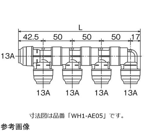 60-6173-49 AE型 回転ヘッダー 接続口数（樹脂管13A）4 WH1-AE04