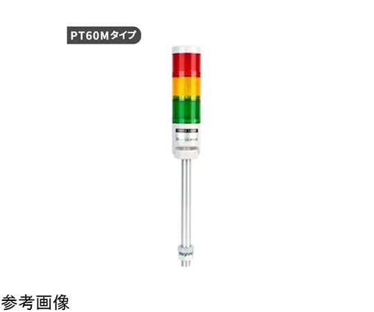 新品未開封 オールド Aviator 6個セット 60-6193-20 積層表示灯PT60Mシリーズ AC100～240V 1段 黄 PT60M