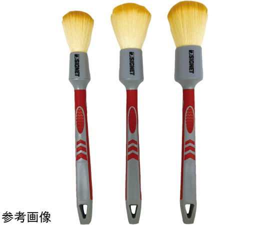 60-6228-03 ディテールブラシ ウルトラソフト S ブラシ径16mm 45638