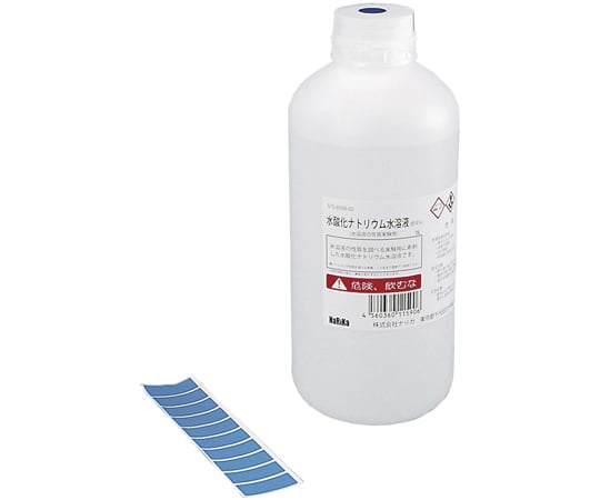 67-4768-19 すぐ使える薬品 硫酸銅水溶液（約5％） S75-8500-05